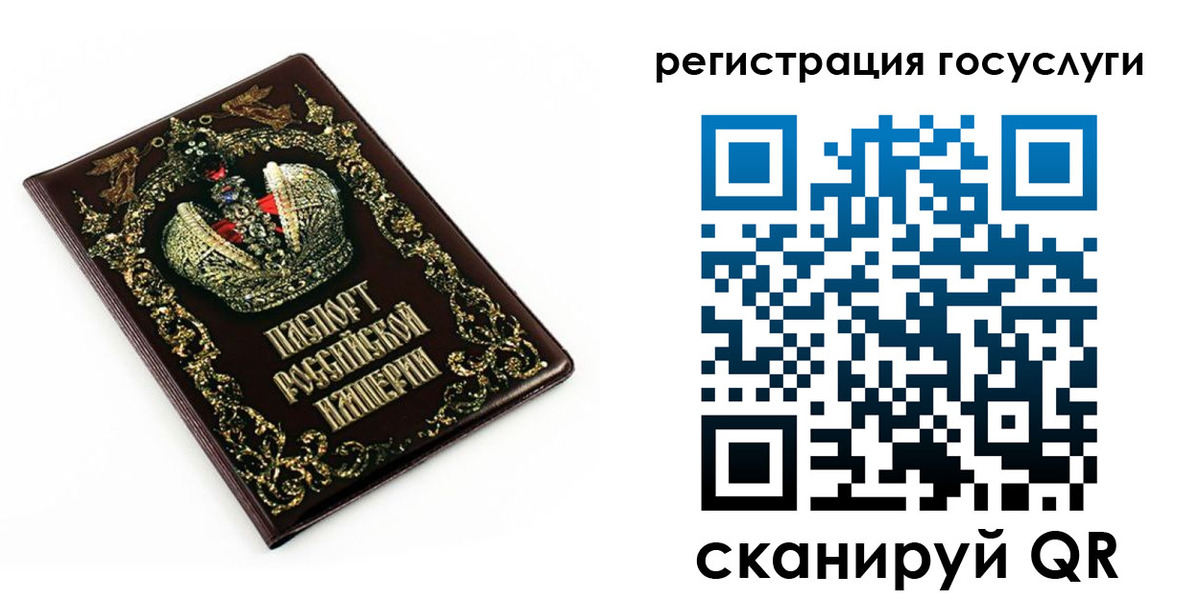 временная регистрация собственник в Камчатском крае