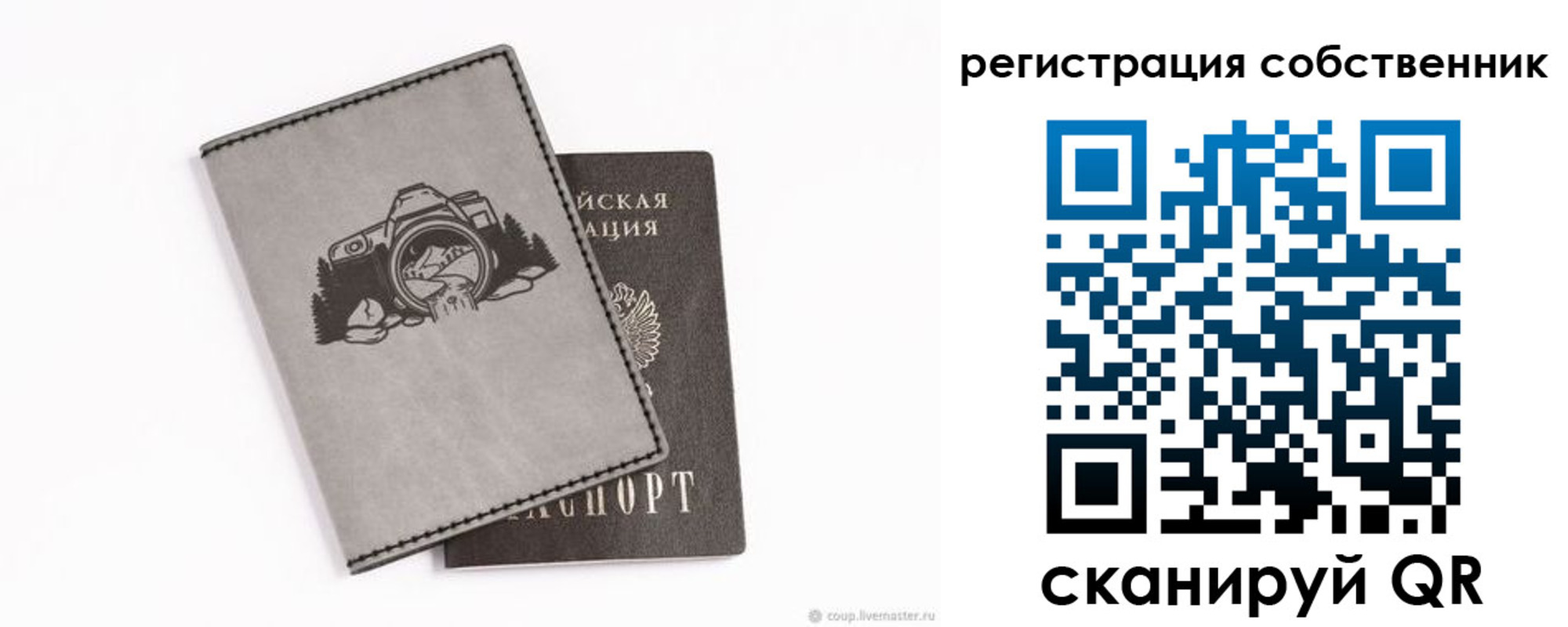 временная регистрация в Камчатском крае