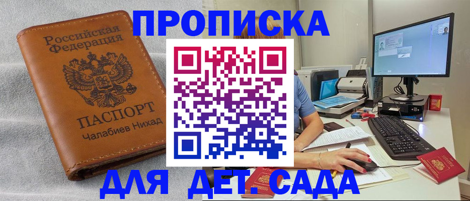 найти адрес прописки в Камчатском крае