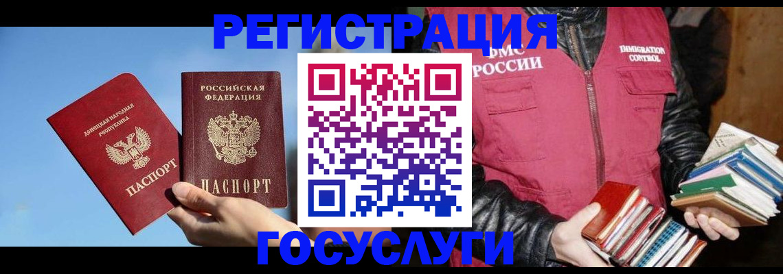 прописка для кредита в Камчатском крае