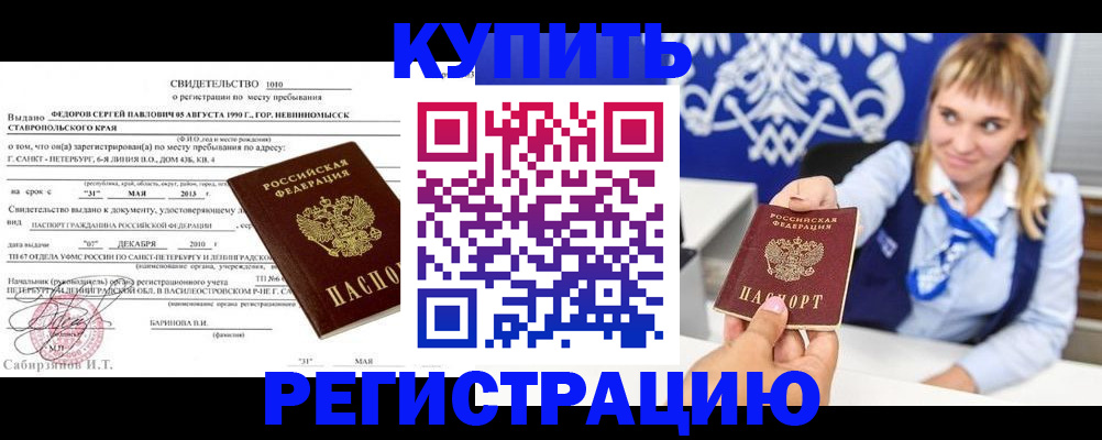 временная регистрация госуслуги в Камчатском крае