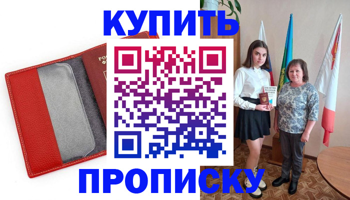 временная регистрация поиск в Камчатском крае