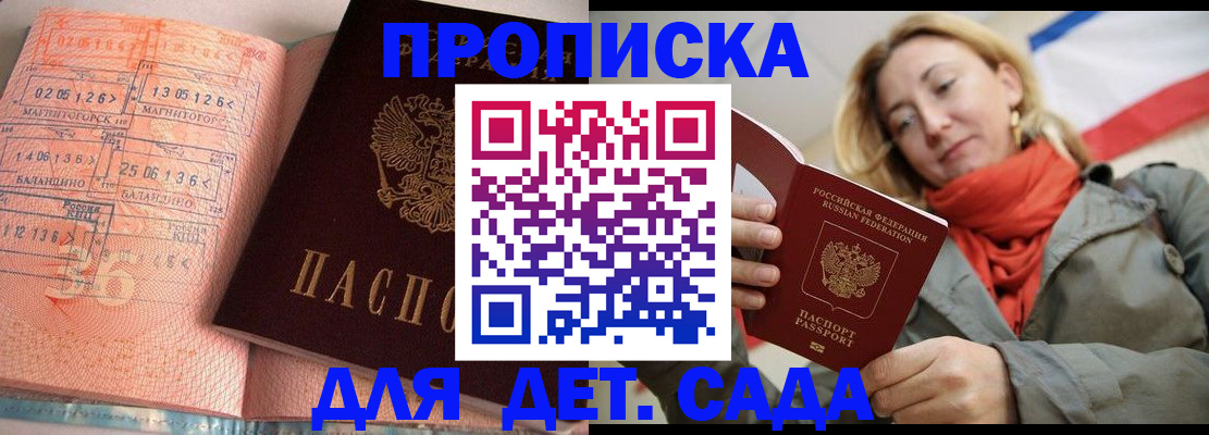 регистрация в Камчатском крае