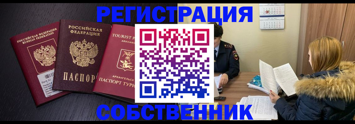 регистрация для школы в Камчатском крае